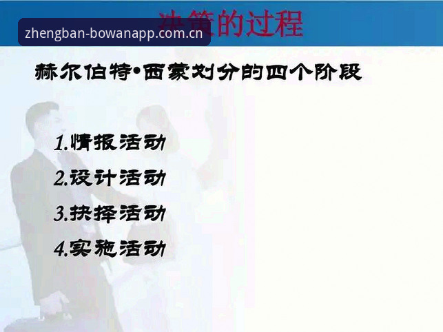 3个关键决策揭示体育管理者的艰难抉择：拉比奥签约风波与更衣室危机全解析