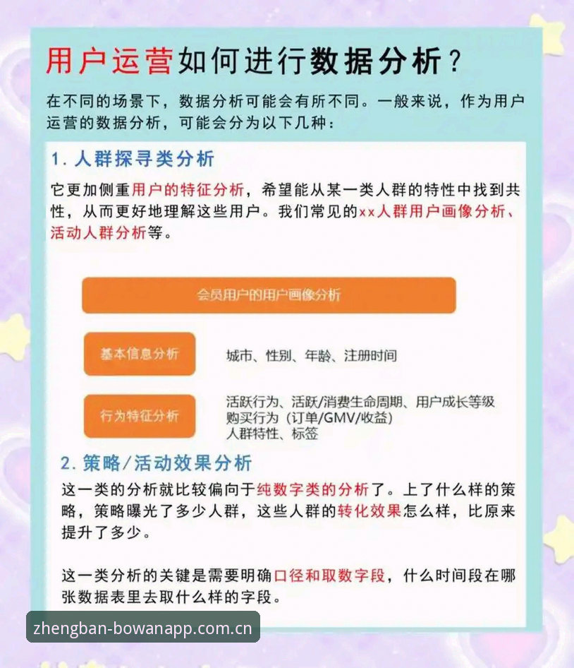 老用户实战分享：博万APP安卓版手机版使用心得与下载全攻略