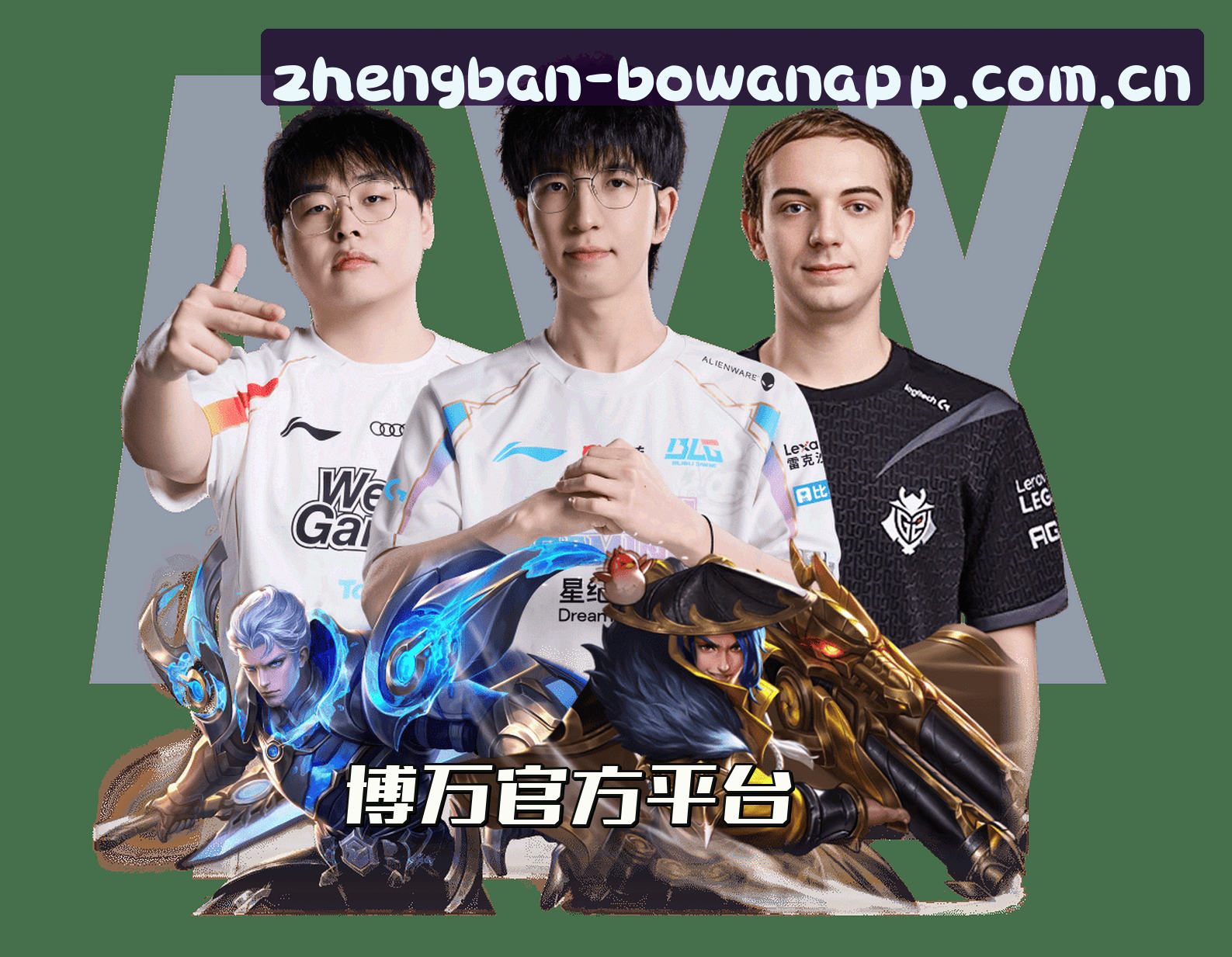 关于我们